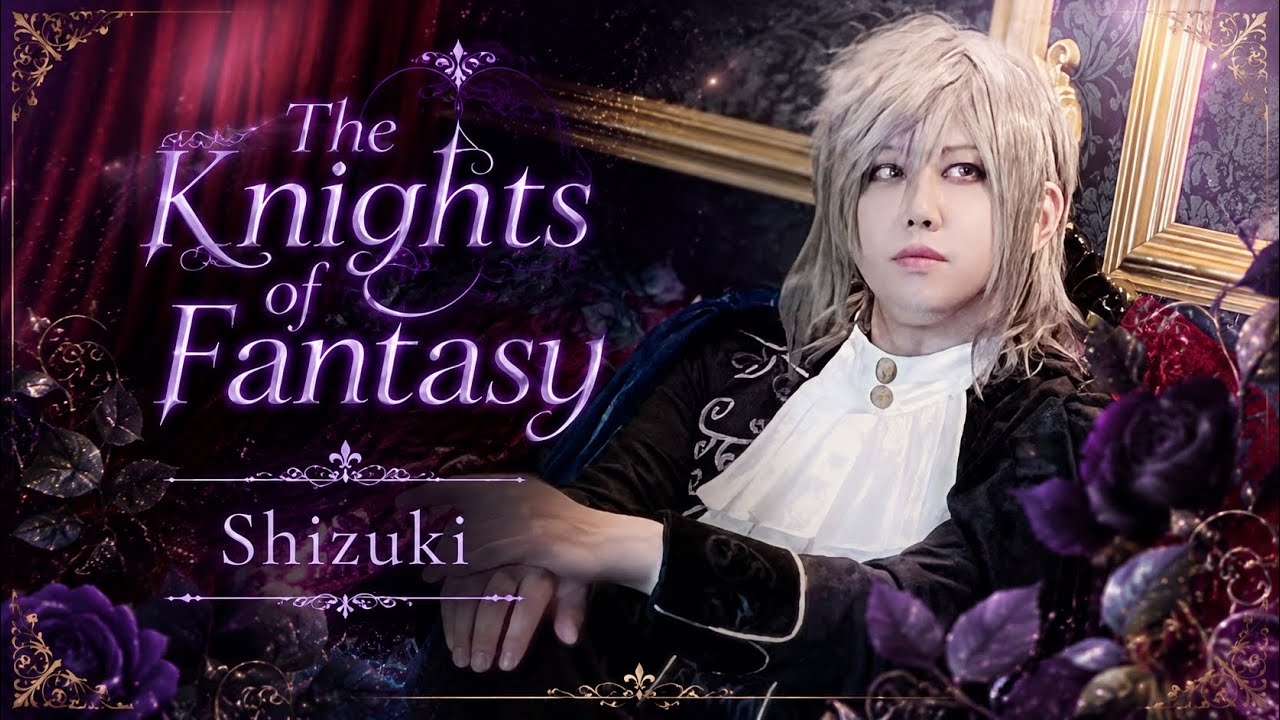 The Knights of Fantasy