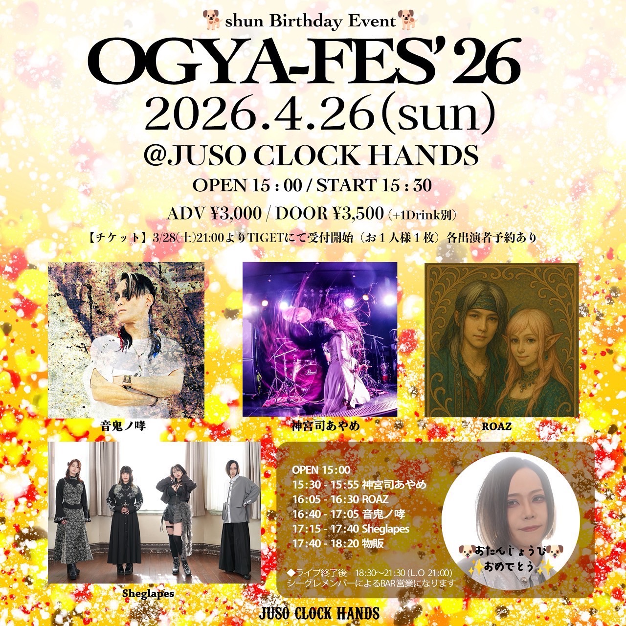 OGYA-FES'26